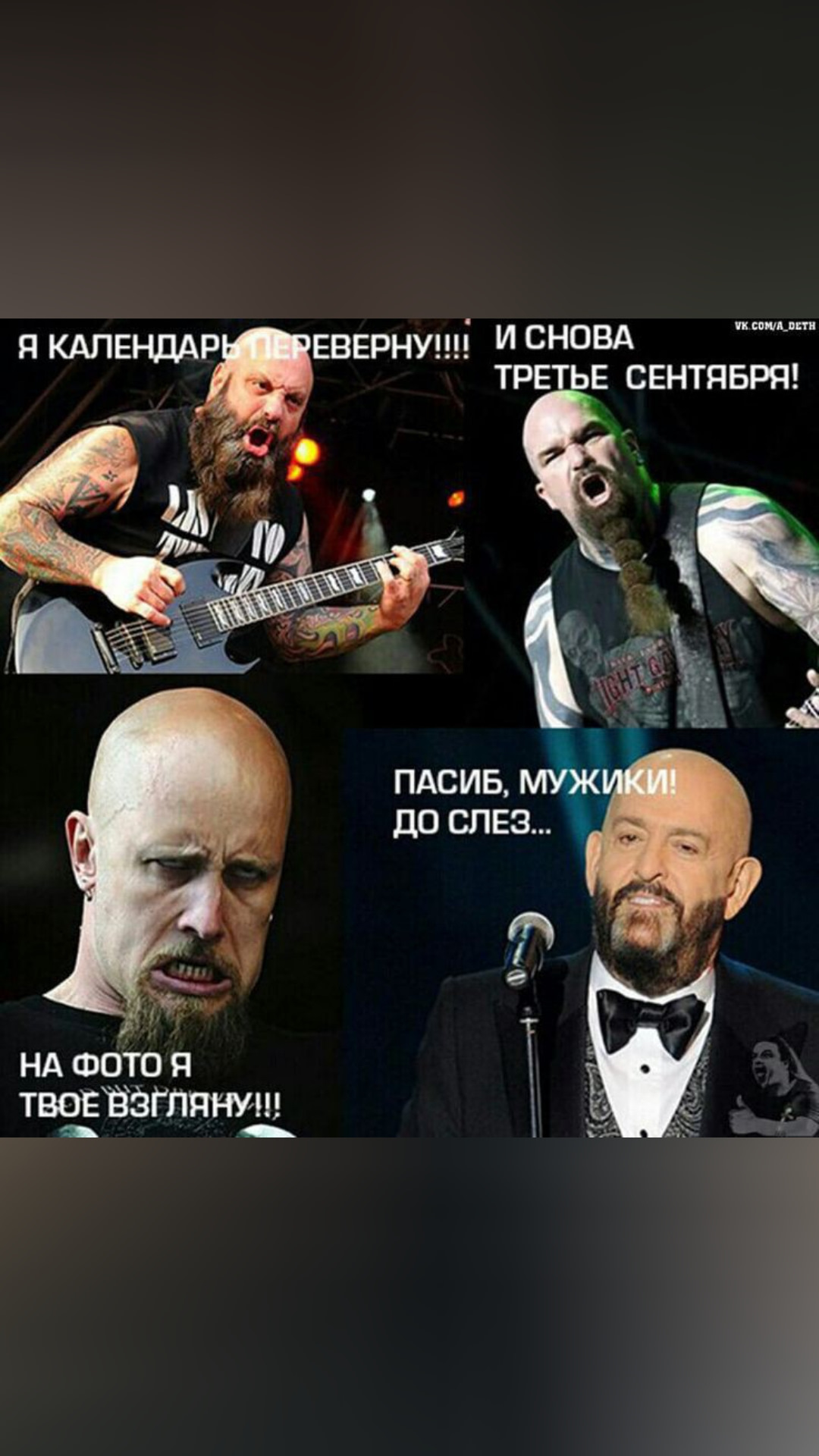 3 сентября… Я календарь … — DRIVE2