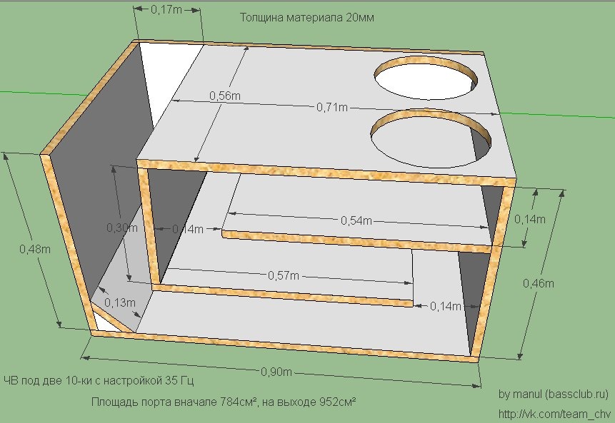 Ъэээээээээээээъ жжжжжжжжжжжжжжж чв. ЧВ для 12 сабвуфера. Короб ЧВ под 5 дюймовый динамик. Короб под саб 8 дюймов. Короб под 12 сабвуфер ЧВ.