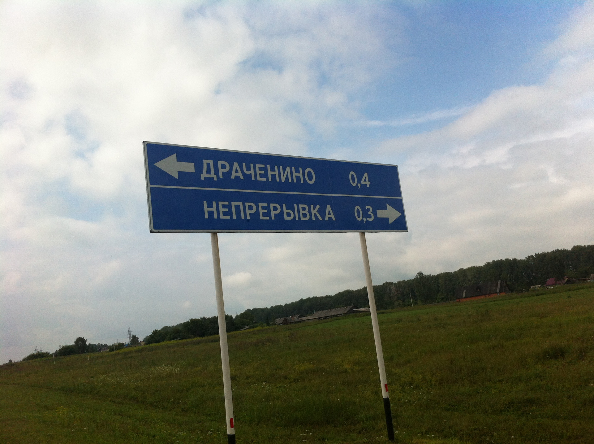 В Драченино Купить Дом Ленинск Кузнецкий Район