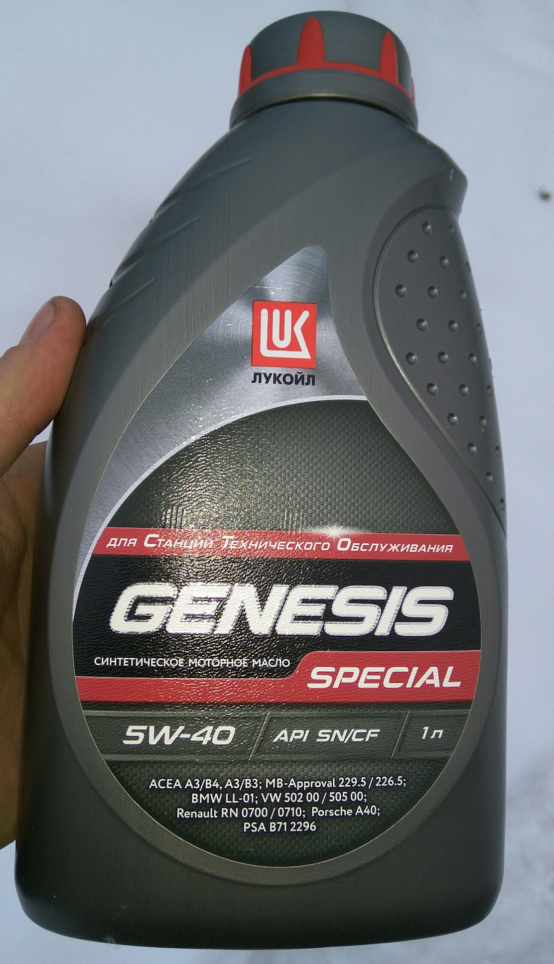 Lukoil genesis special