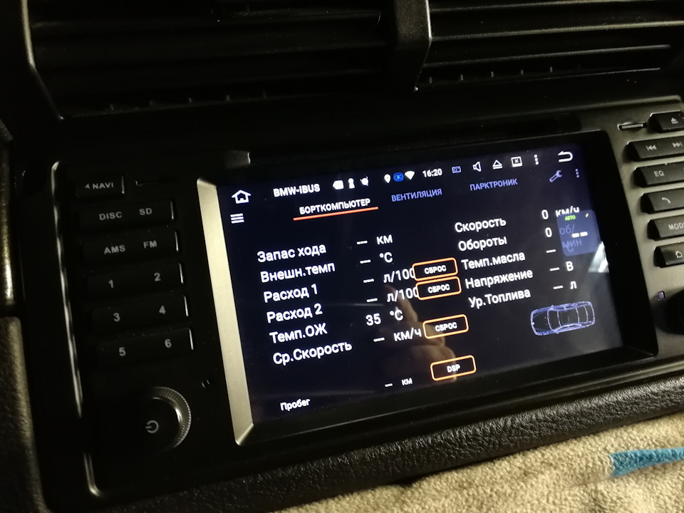 Bmw ibus interface своими руками