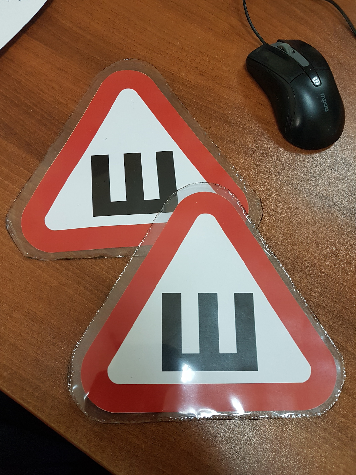 эх, законодатели или знак ШЫПЫ — Toyota Land Cruiser Prado 150-series ...