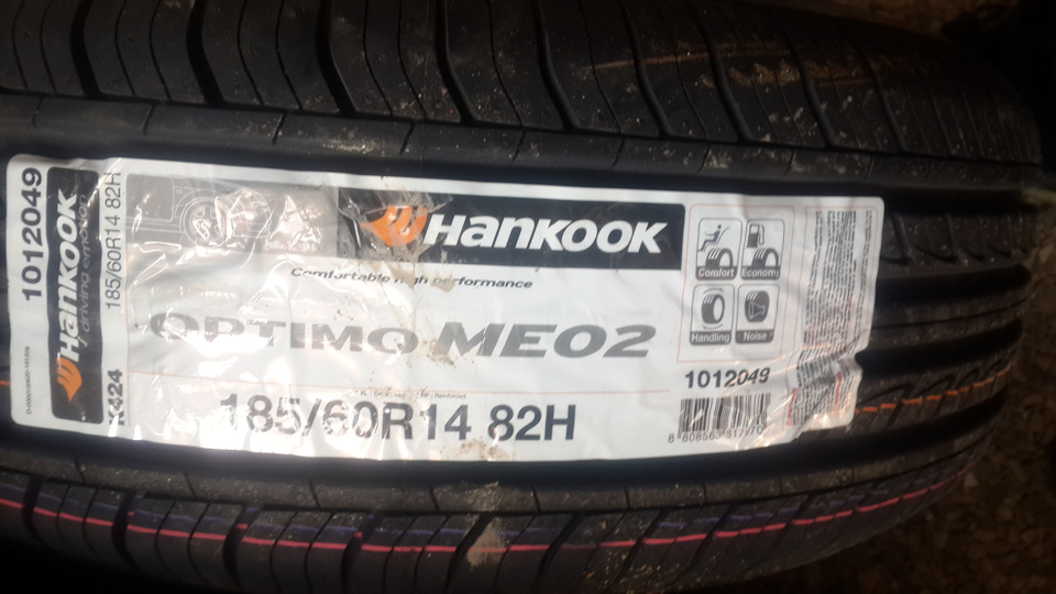 Новые катки — Lada 21104, 1,6 л, 2006 года | шины | DRIVE2