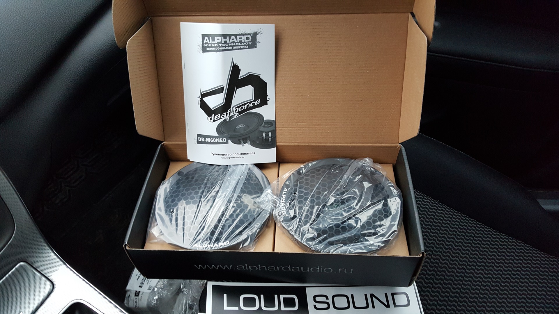 лоуд саунд воронеж