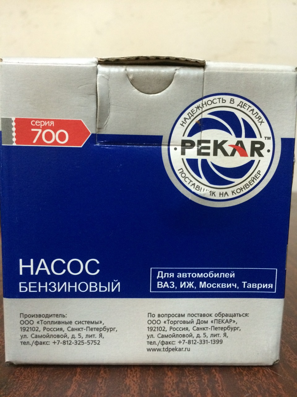 Перегрев бензонасоса — Lada 4x4 3D, 1,6 л, 1989 года | поломка | DRIVE2