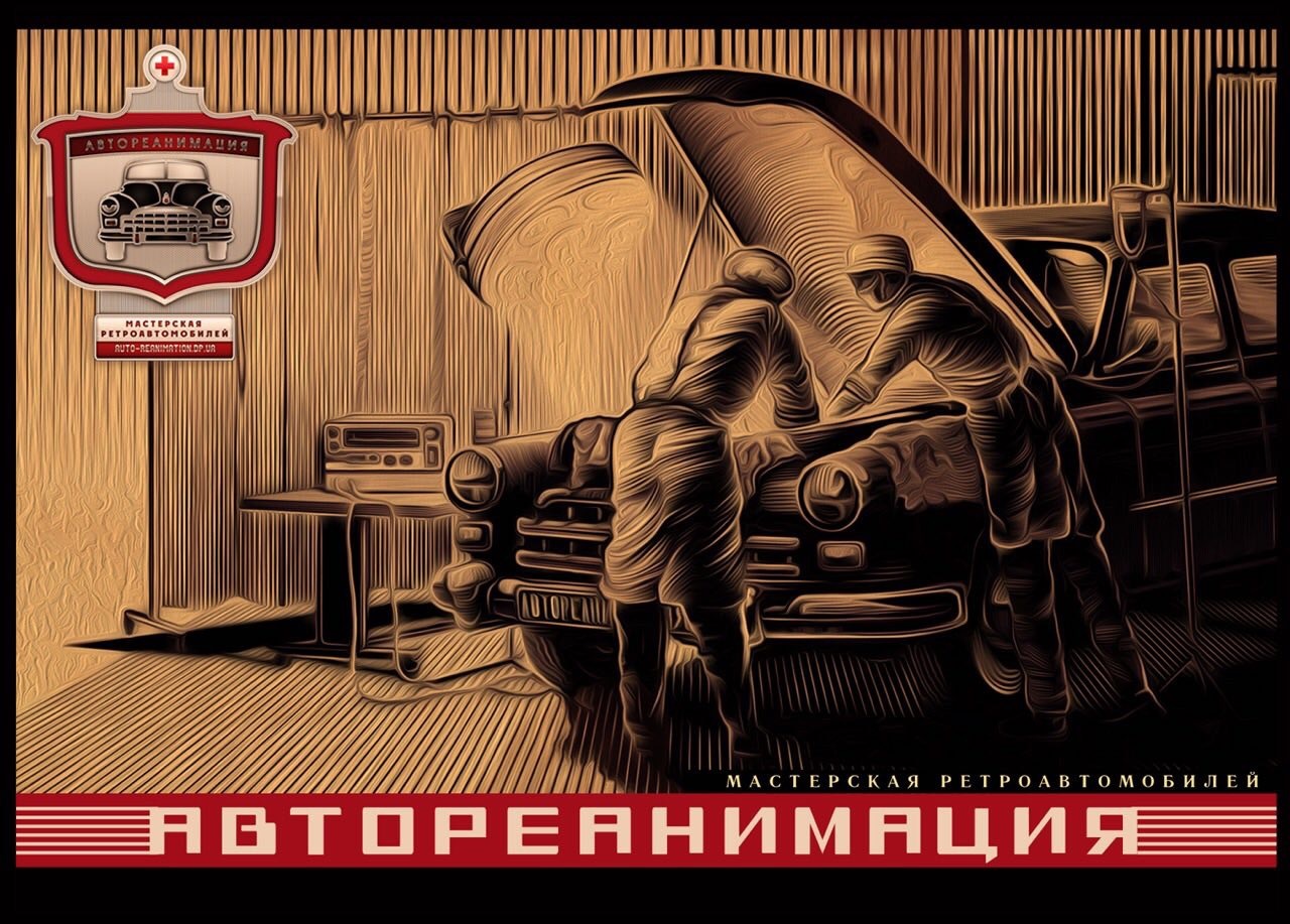 Аудиокнига ретроград