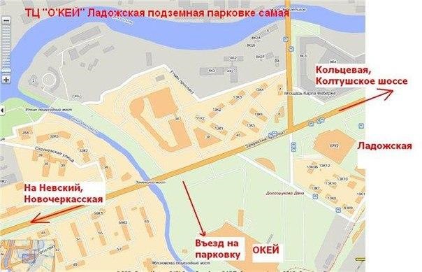 Окей на карте санкт петербурга. Парковка окей Ладожская. Ладожский вокзал парковка. Метро Ладожская парковка. Подземная парковка окей Ладожская.