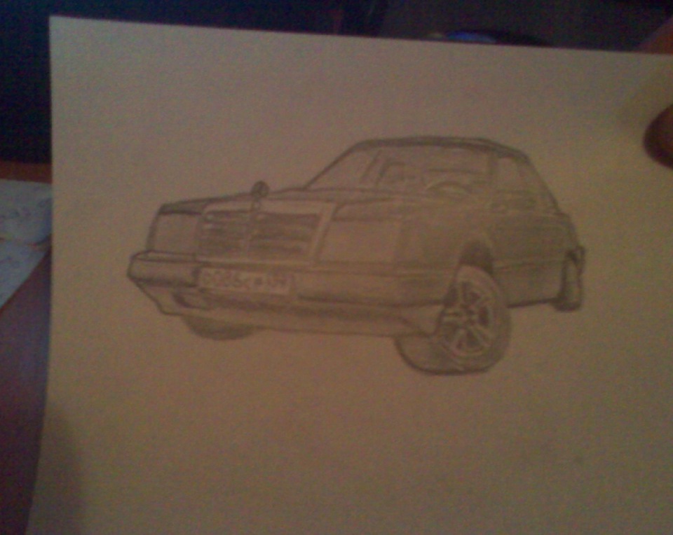 рисунок моего мерена карандашом — Mercedes-Benz E-Class (W124), 2 л ...