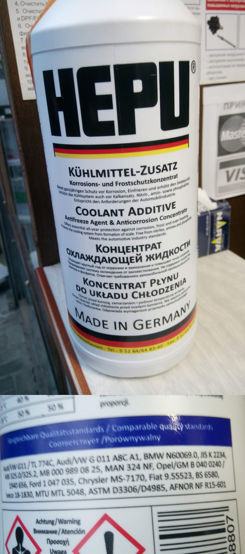 Так как завод рекомендует сине-зелёную ОЖ залил, пусть, синюю. Купил производителя получше, сильно уж намучился с холодной печкой. — BMW 3 series (E46). Запчасти на фото: TL774C, A0009890825, MAN324NF, GM8040, 1940656, 1047035, 1B1830, ASTMD3306, D498S