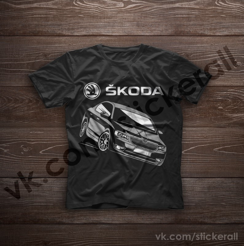 майка skoda майка skoda