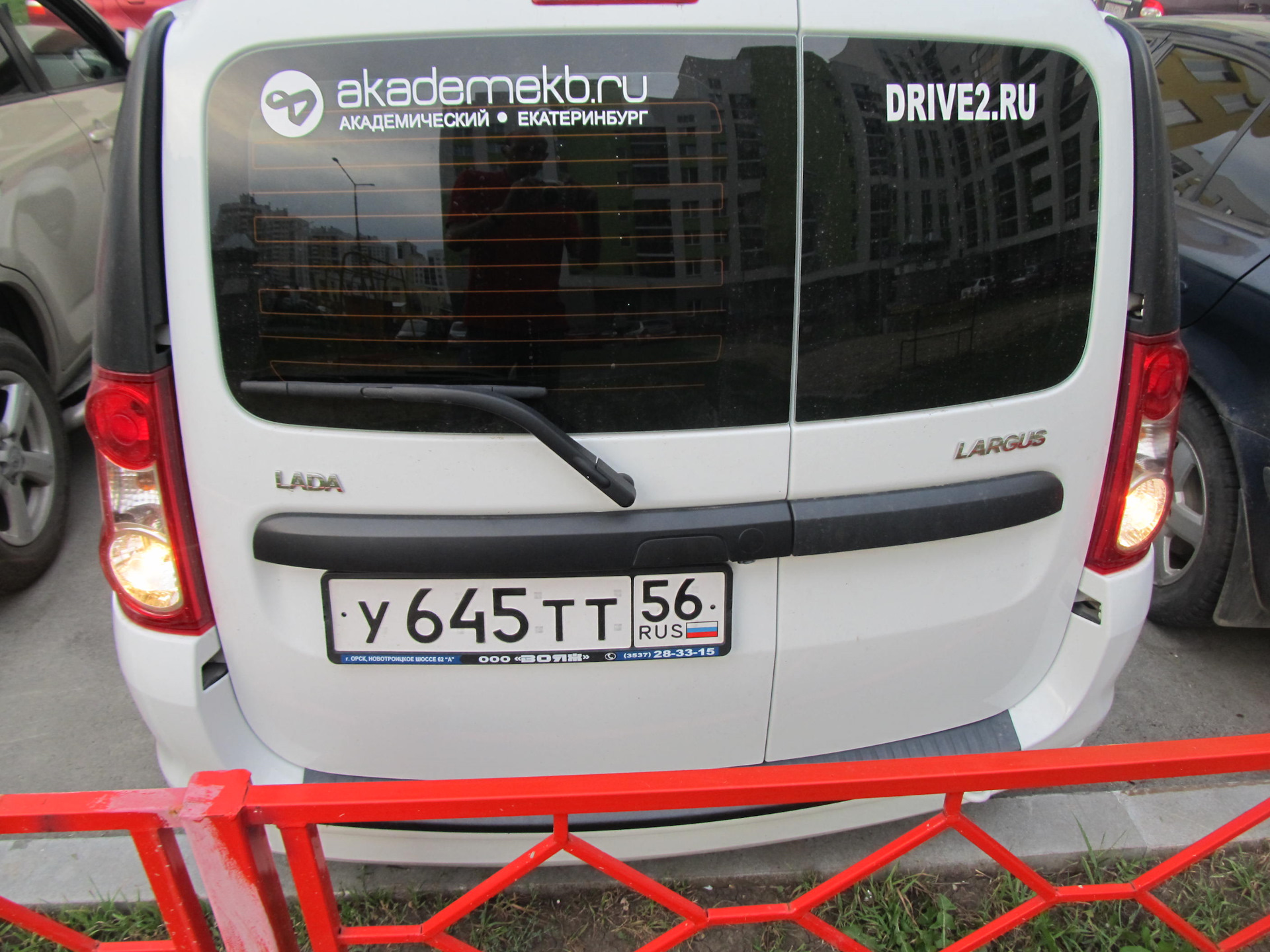 Провод заднего хода ларгус. Ларгус 2021 задний ход. Ларгус задний ход. 2 задних хода лада ларгус. Ларгус 2013 задний ход фонари.