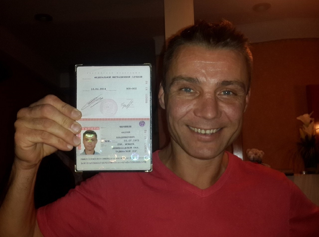 Фото паспорта и селфи