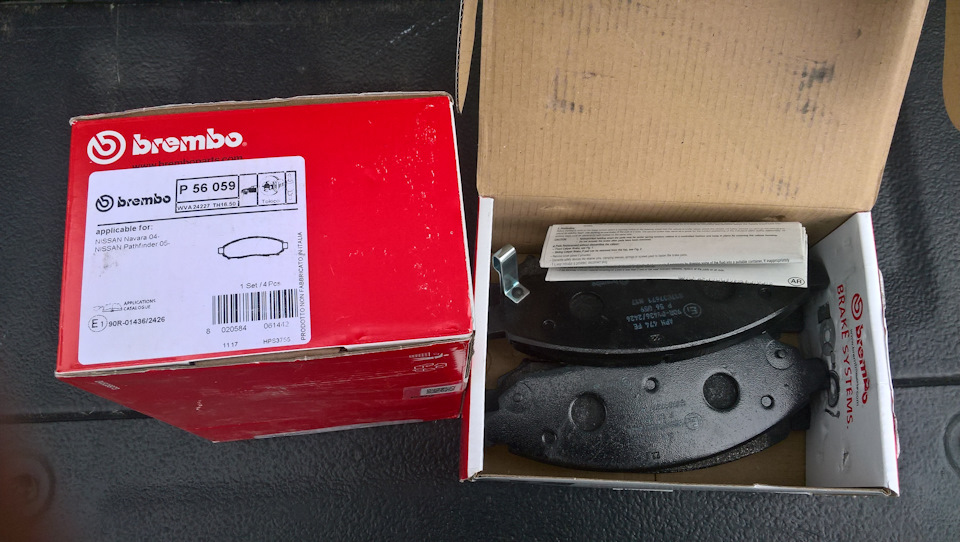 P56059 Тормозные колодки brembo | Запчасти на DRIVE2