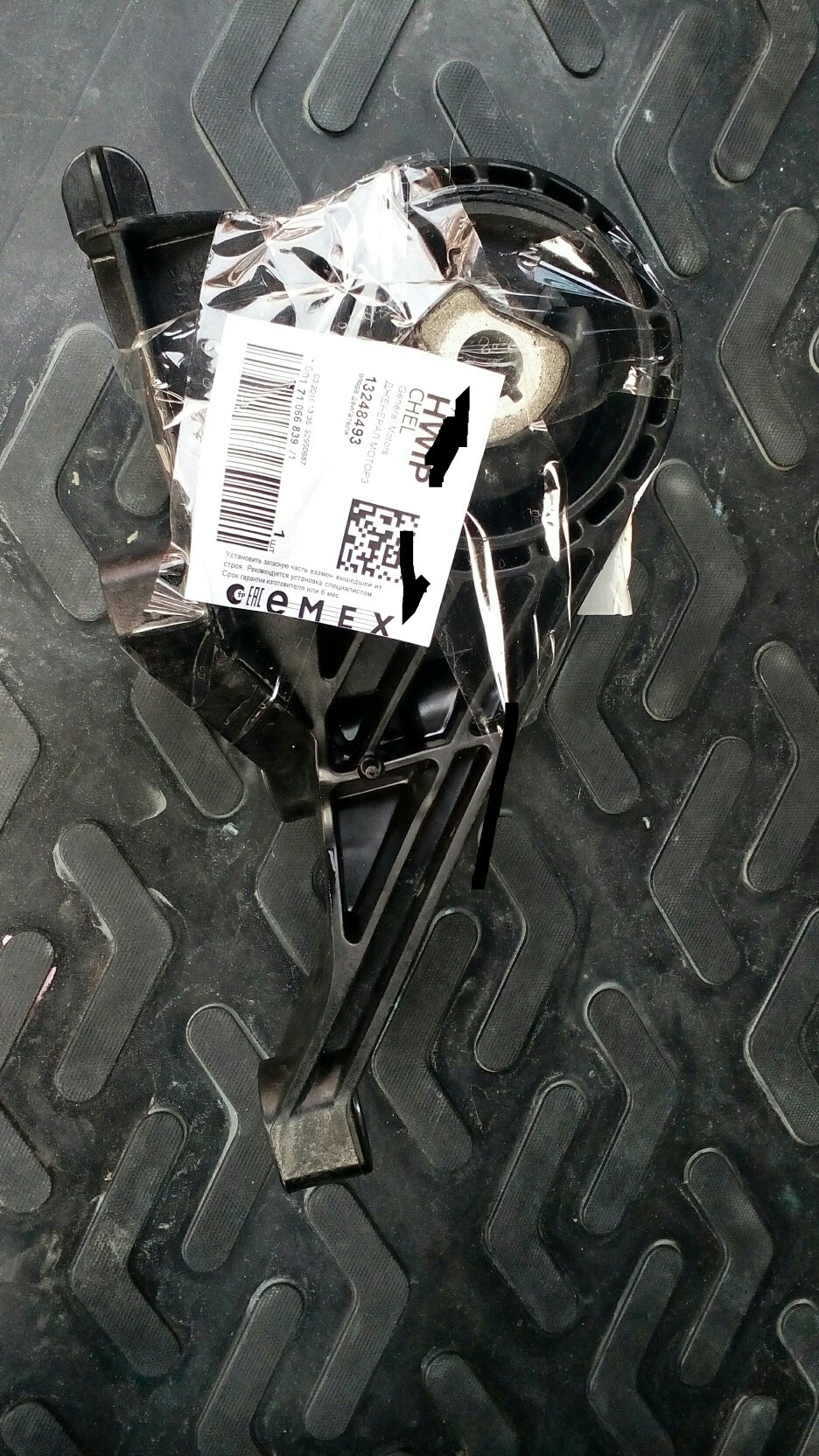 13248493 Опорный узел кпп GM | Запчасти на DRIVE2