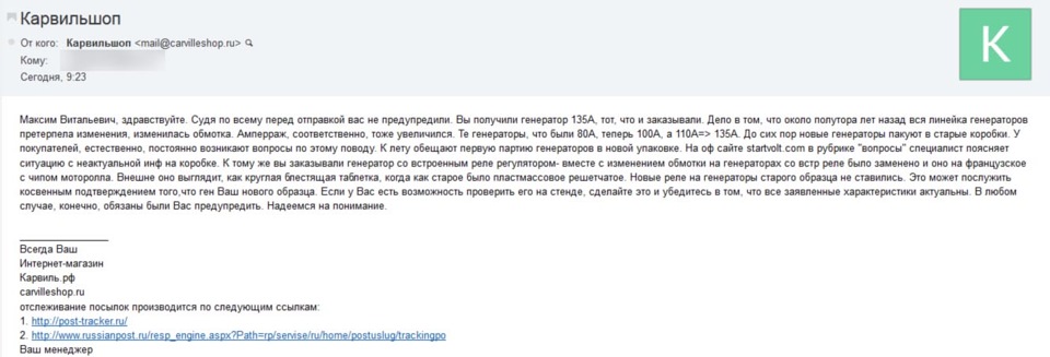 Генератор стартвольт 135а на ниву отзывы. f220f14s 960. Генератор стартвольт 135а на ниву отзывы фото. Генератор стартвольт 135а на ниву отзывы-f220f14s 960. картинка Генератор стартвольт 135а на ниву отзывы. картинка f220f14s 960. Доброго вечера )))Я давно задумался о замене генератора т.к. стокового 85А геныча для моей системы явно мало.Выбор из генераторов на калинку не велик, но он есть: