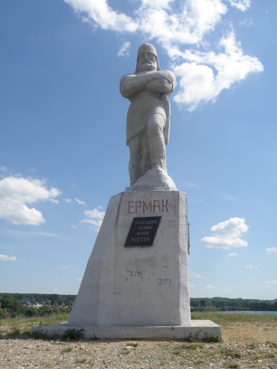 памятник ермаку в казахстане