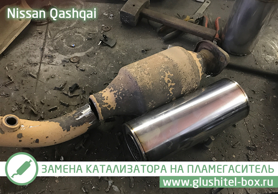 Замена катализатора на ниссан