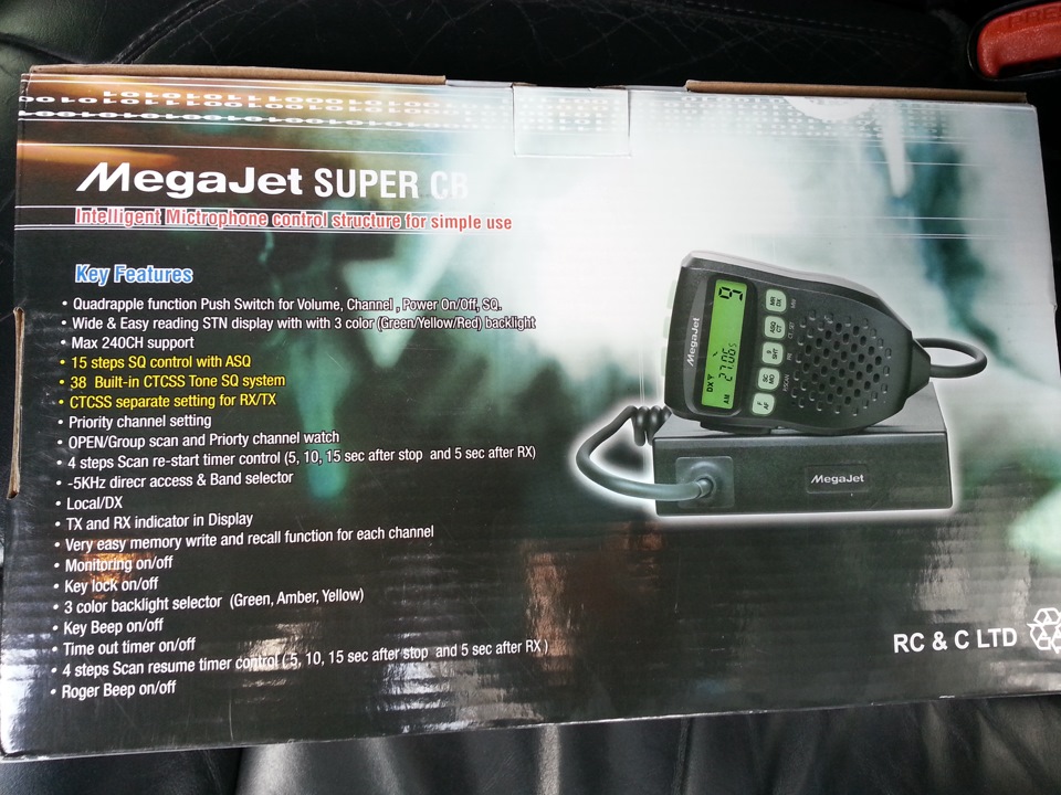 Коробка рации задняя сторона — Jeep Grand Cherokee (WJ)