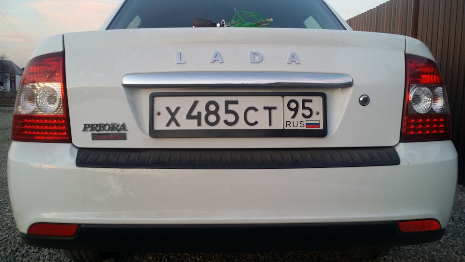 Обозначение приоры