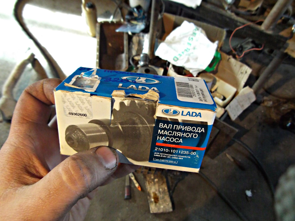 заменили вал — Chevrolet Niva (1G). Запчасти на фото: 21010101123500
