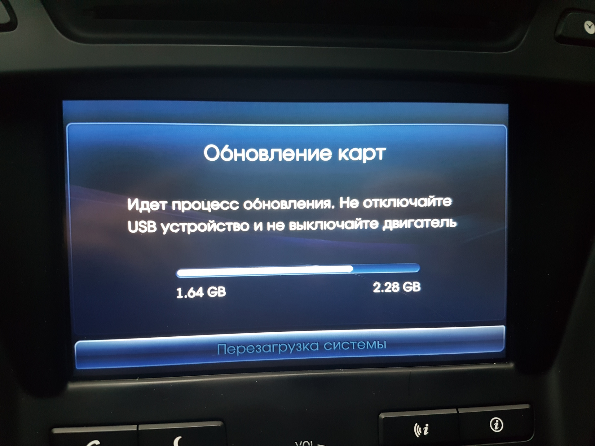 Обновить карту хендай. Обновить карту хендай. Обновить карту хендай. Навигационные карты на hyundai. Обновить карту хендай.
