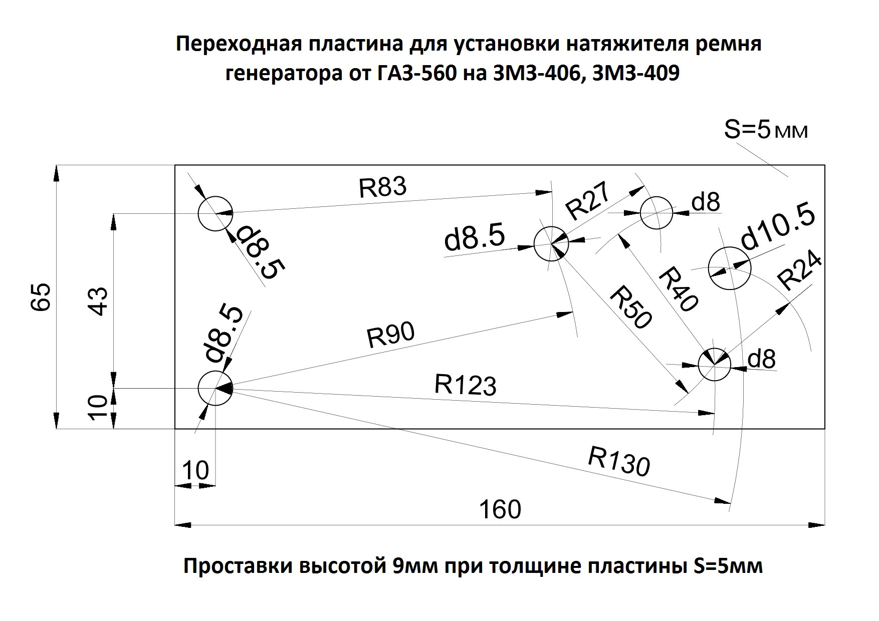 Чертеж змз 406