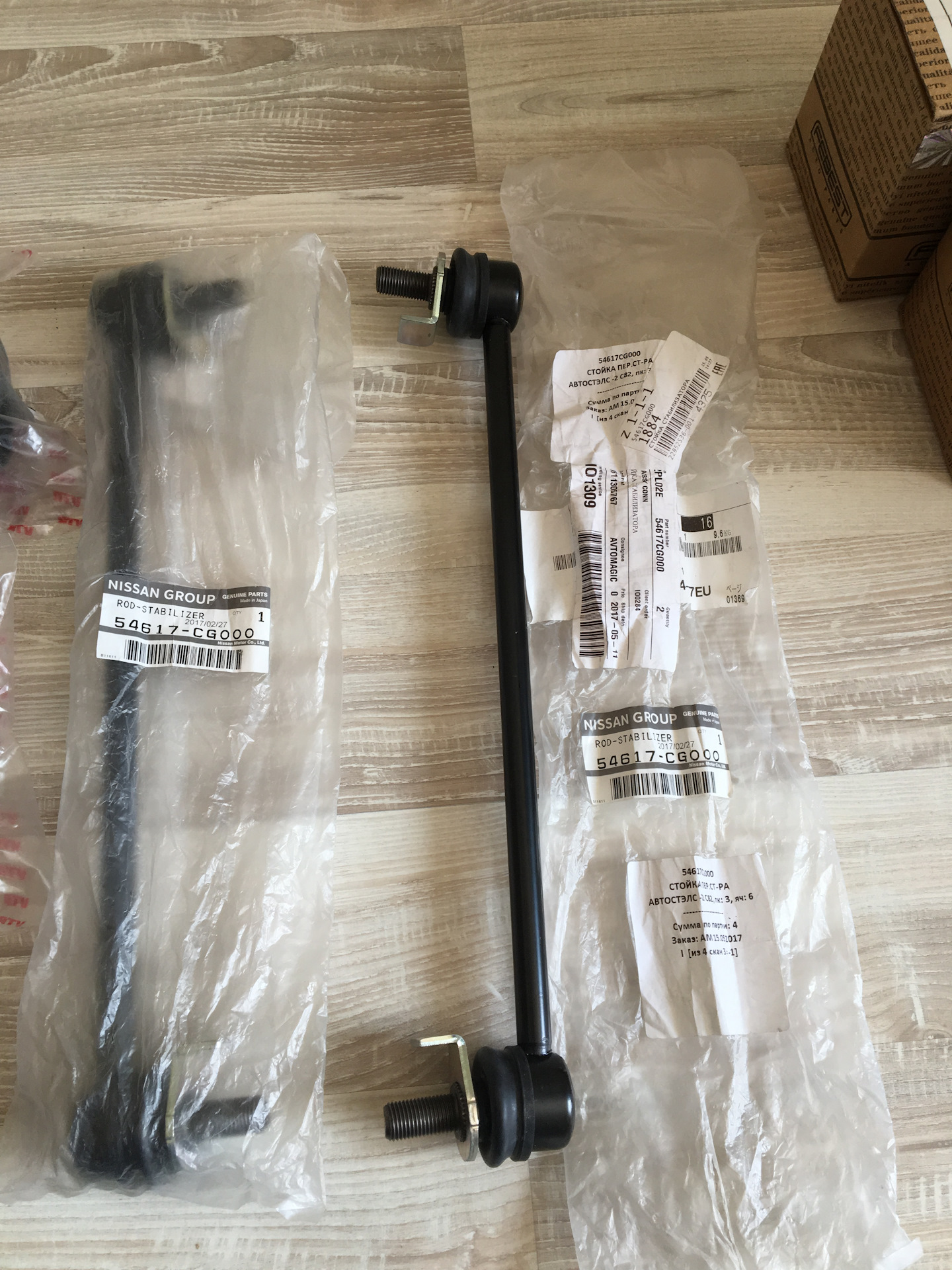 Стойки стабилизатора тойота сурф 130. Тяга стабилизатора задняя соната yf. Стойка стабилизатора мазда фамилиа 2002. Линьки honda fit. Стойка стабилизатора volkswagen polo sedan.