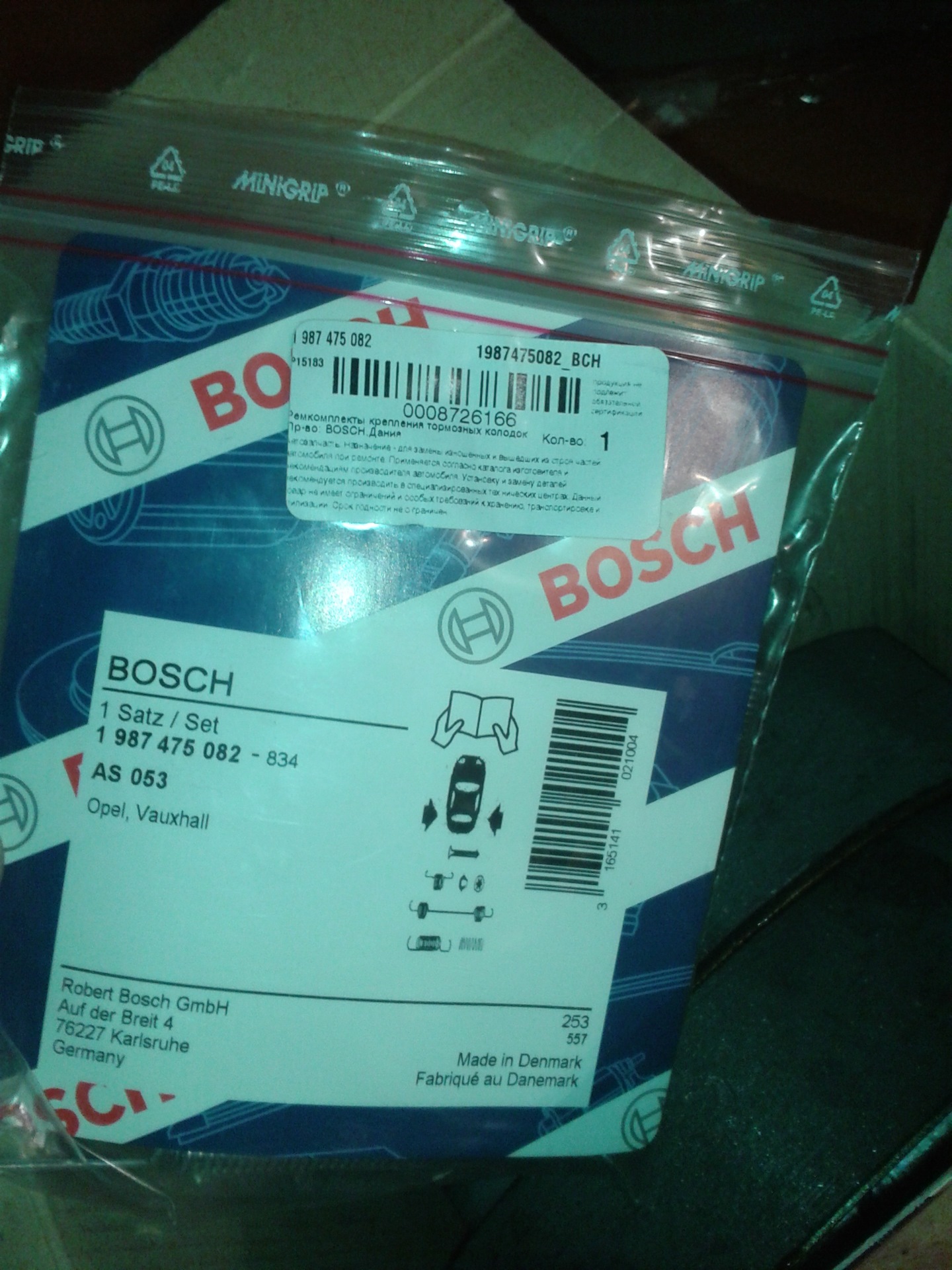 Малыгина 92. Малыгина 82 тюмень. 82 53. Малыгина 92. 53.