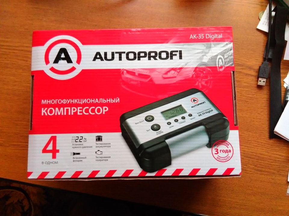 Компрессор автомобильный autoprofi