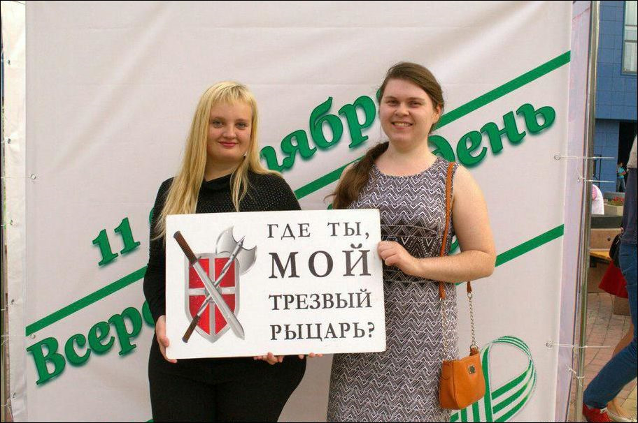 Трезвые - Сообщество "Позитивов ☺ зы" на DRIVE2