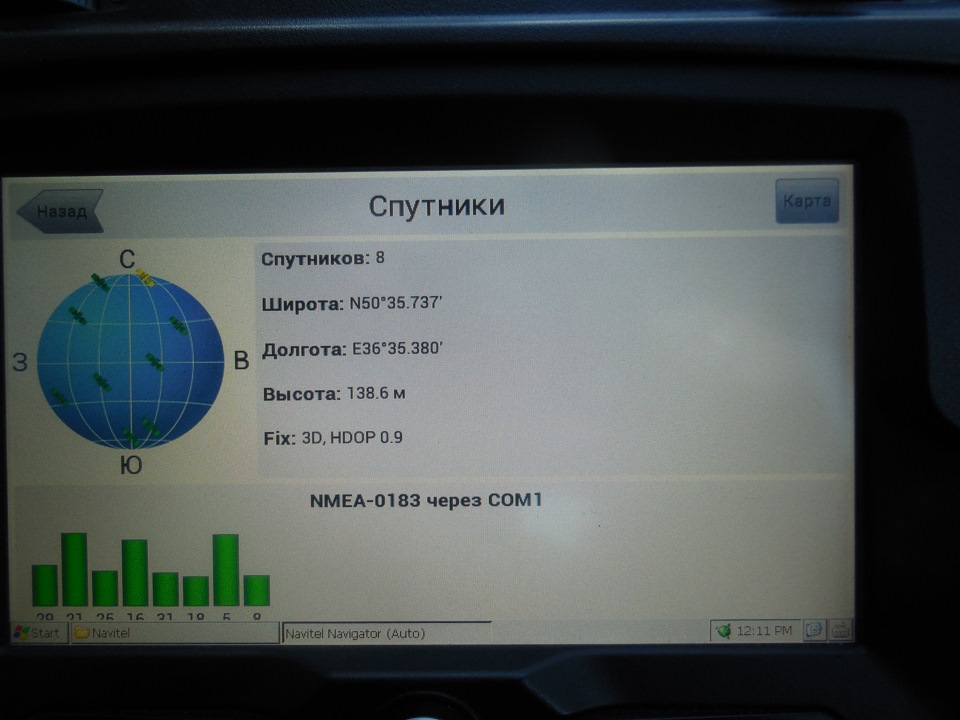 навигатор не ловит спутники. навител спутники. рб-12 навигатор. навигатор не ловит спутники. навител не видит спутников.