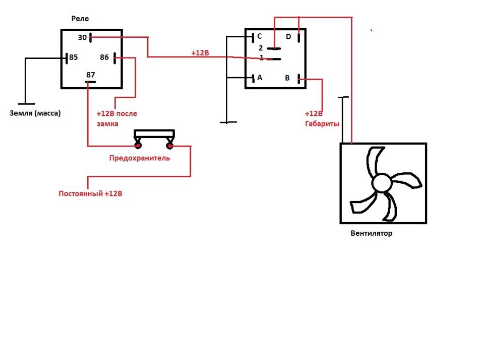Подключение электровентилятора через реле Установка двойного вентилятора - Lada Калина седан, 1,6 л, 2007 года электроника