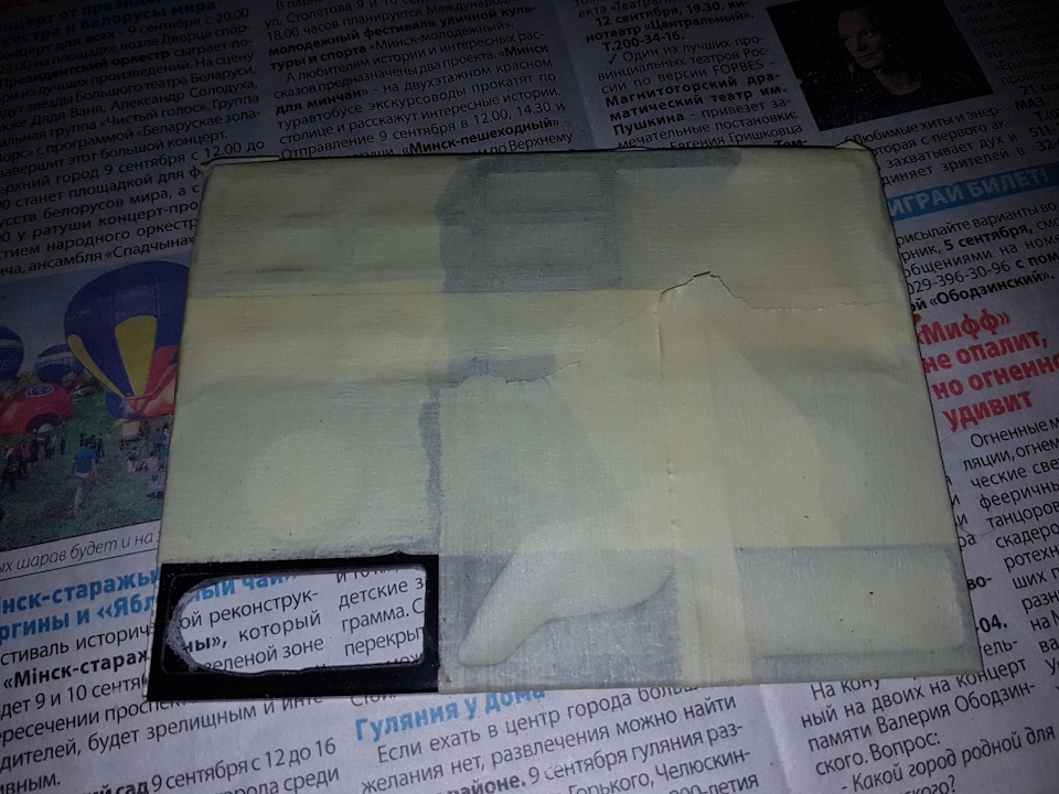 Фото в бортжурнале Volvo S80 (2G). Запчасти на фото: C1200