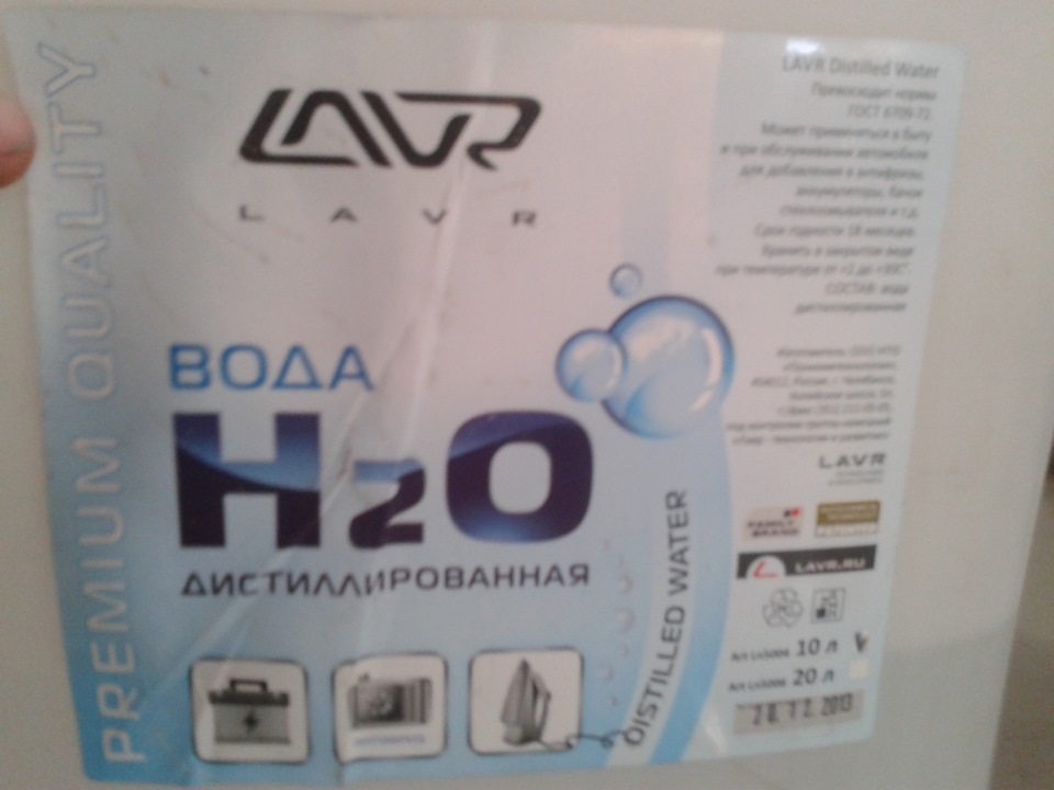 Антифриз и уход за автомобилем — Renault Symbol, 1,4 л, 2010 года ...