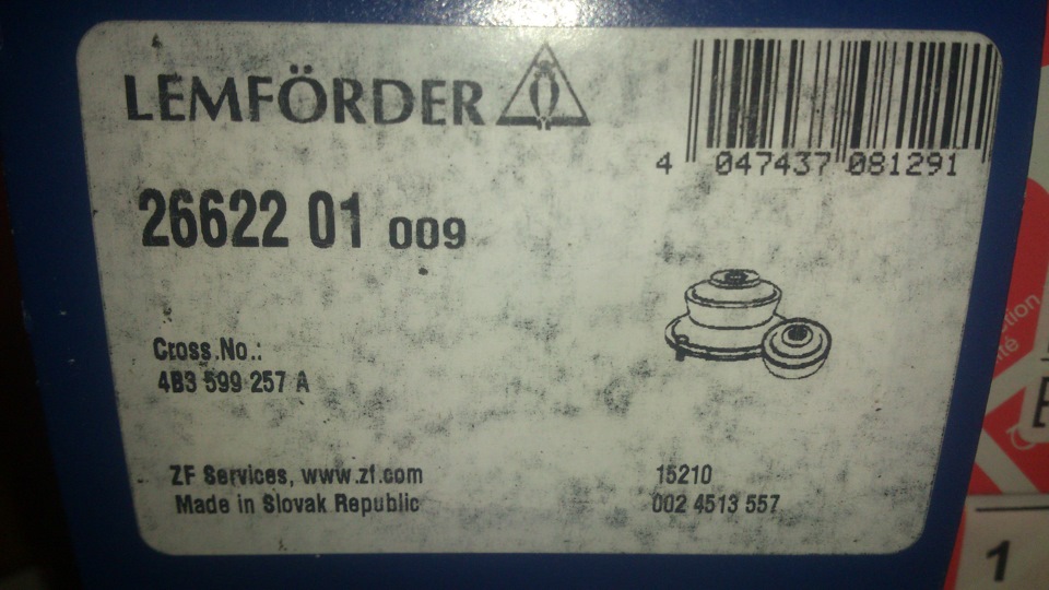 Задняя подвеска Quattro (Запчасти) — Audi A6 (C5), 2,8 л, 1998 года ...