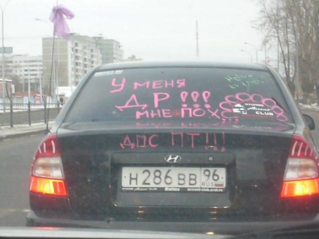 по просьбам желающих