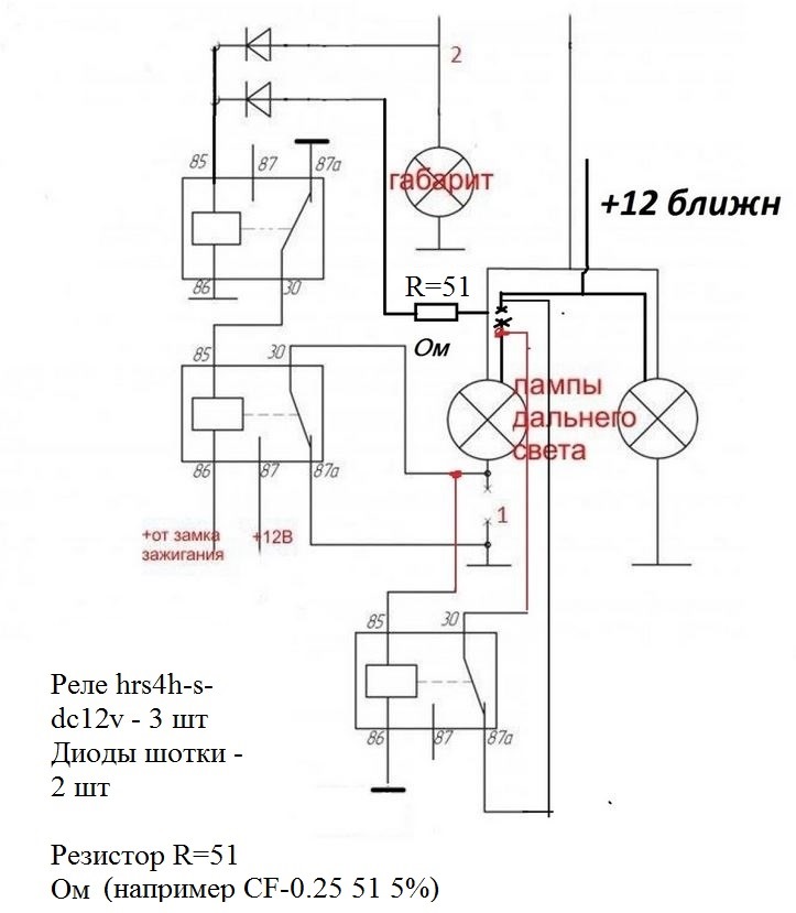 Hrs4h s dc12v схема подключения