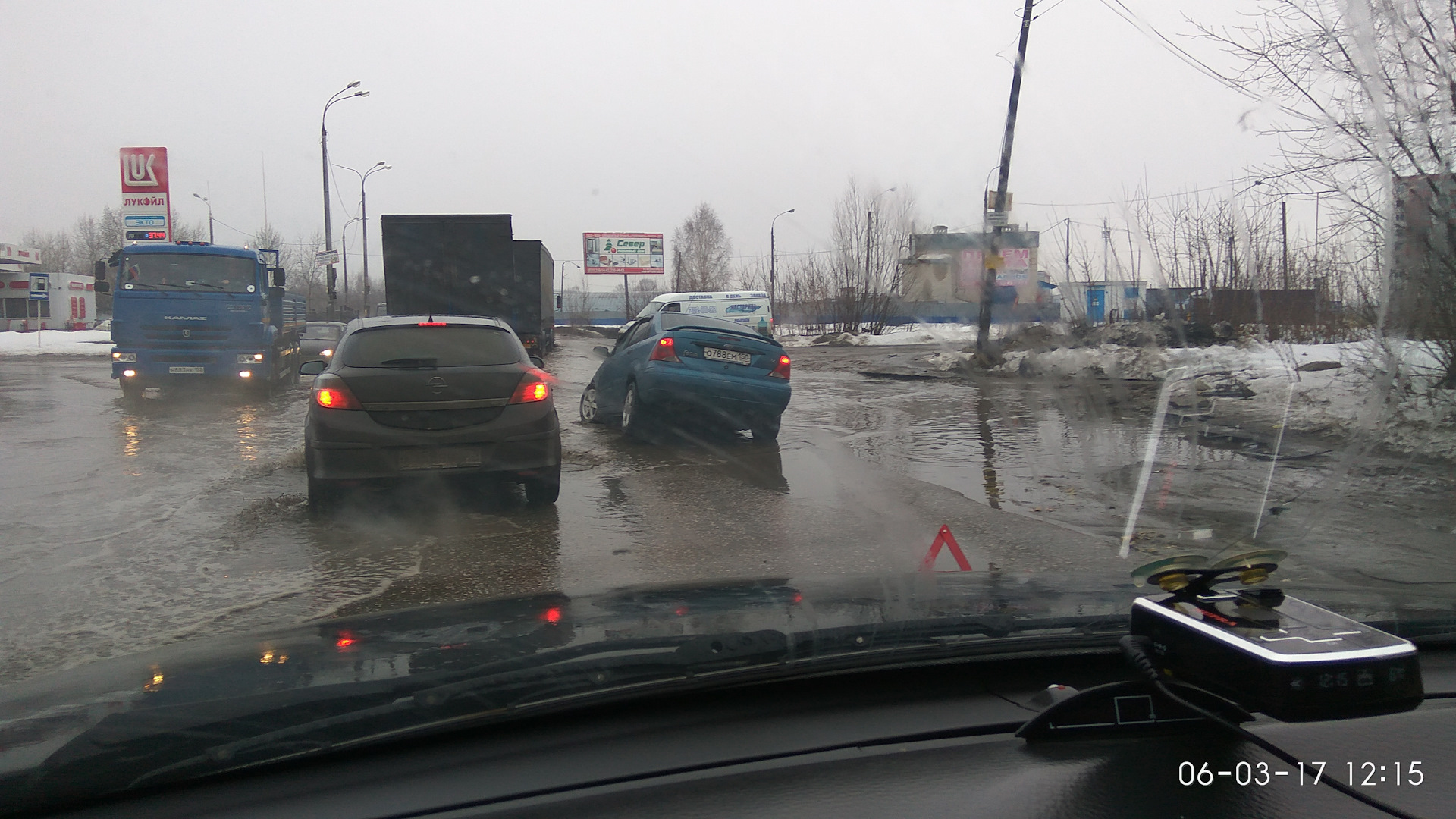 Пизда на дорогах попросила попу