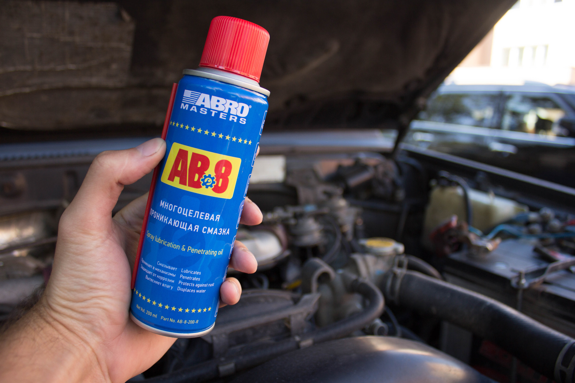 Чему равна площадь четырехугольника. Смазка многоцелевая проникающая abro masters 100 мл (ab-8-100-rw). Смазка проникающая 3 ton dg-40 тс-356 аэрозоль 210 мл. Ab 8 mathrm м. Смазка abro ab-8.