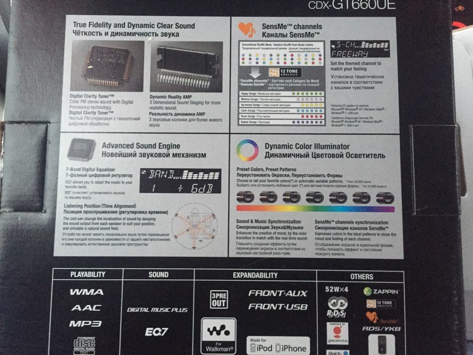 Sony cdx-gt660ue — Toyota RAV4 (II), 2 л, 2002 года | автозвук | DRIVE2