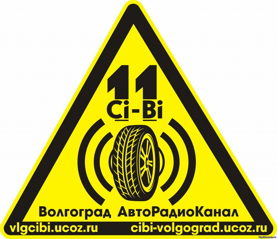 Авто Радио Канал Волгограда 11C FM (27.085) — DRIVE2