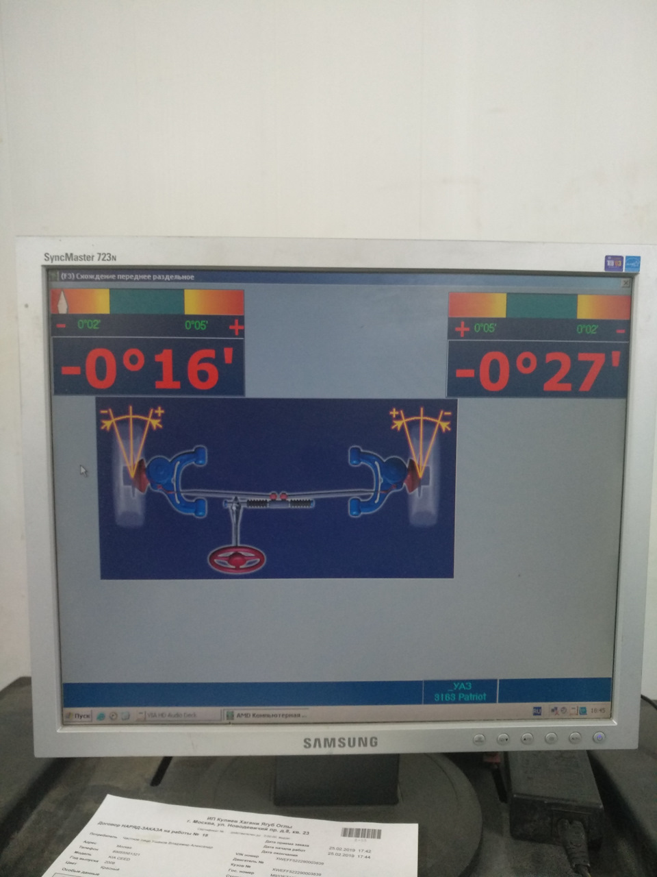 Проверка схождения и установки заднего моста. — УАЗ 315195 Hunter, 2,2 ...