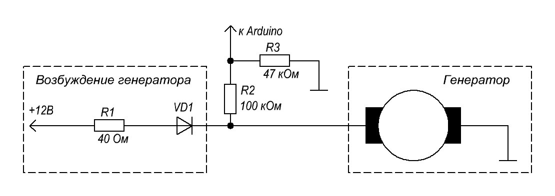 Возбуждение генератора через лампочку схема