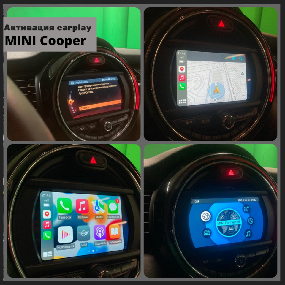 Mini cooper JCW f56 активация carplay — DRIVE2