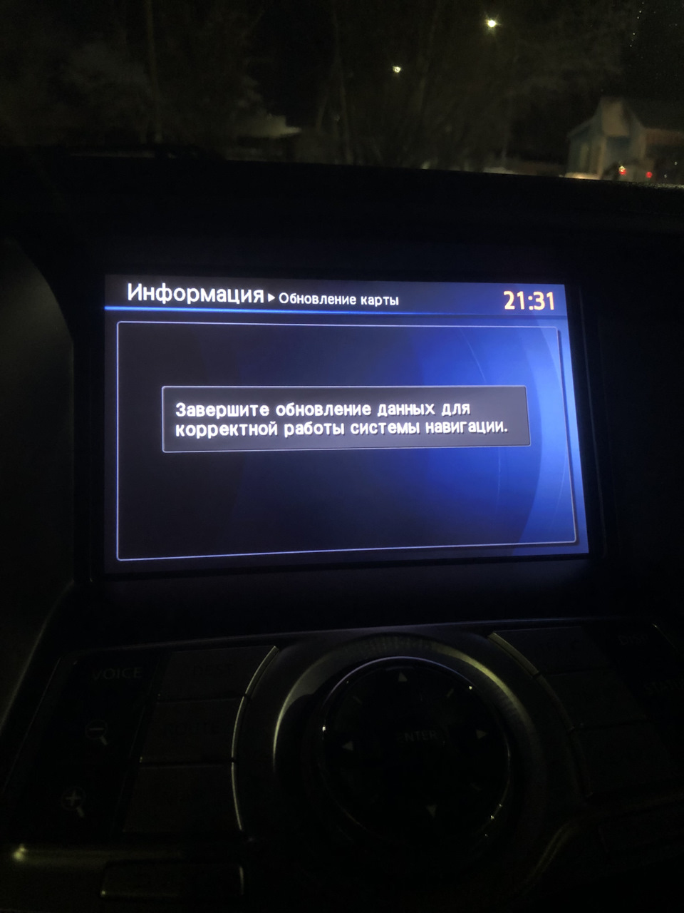 ️⃣3️⃣6️⃣ Обновление карт и прошивки головного устройства 🗺📀 — Nissan  Teana (J32), 2,5 л, 2012 года | электроника | DRIVE2