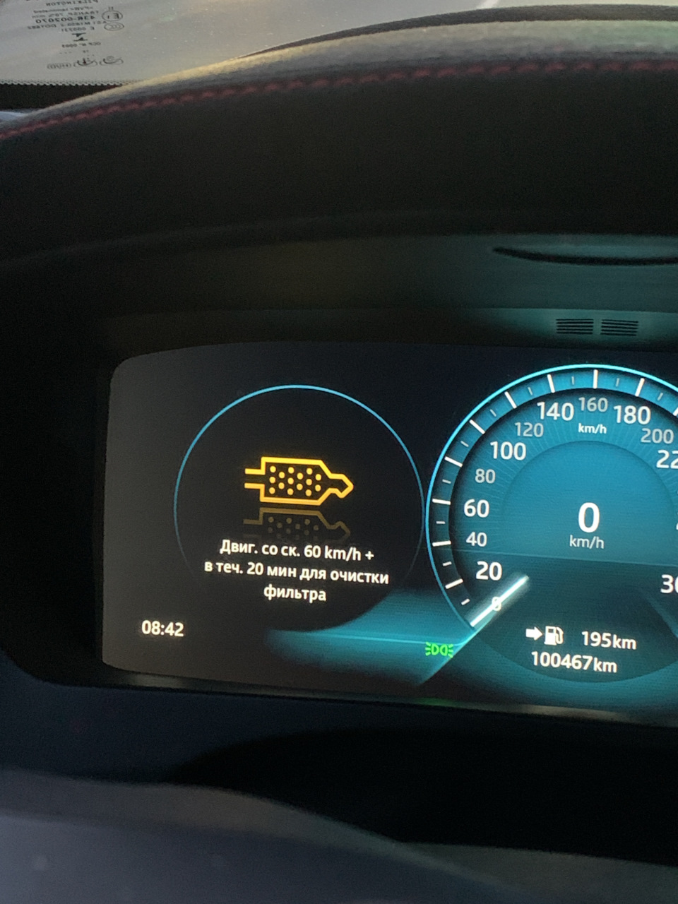 Прожиг сажевого фильтра (регенерация dpf) — Jaguar F-Pace, 3 л, 2016 ...