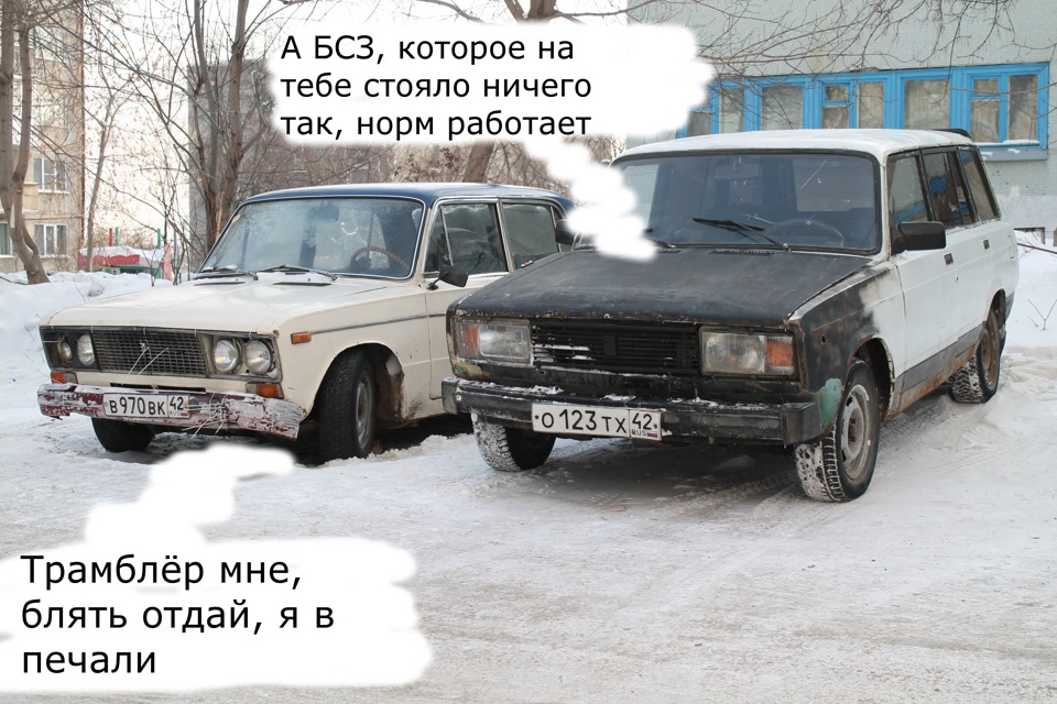"Зажигание сбилось почему-то, гайки на трамблёре нет" — Lada 2104, 1,3 ...