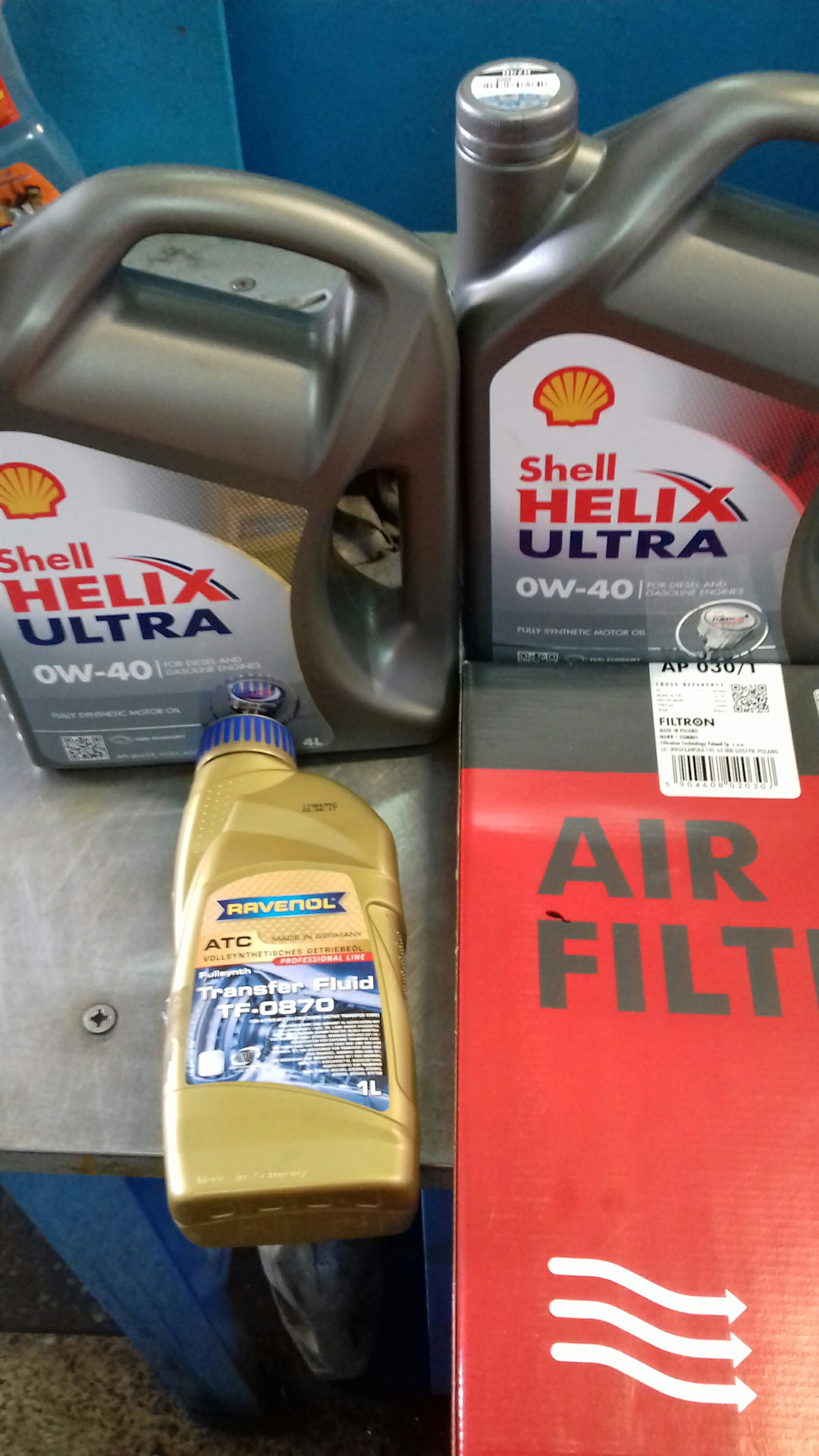 Залить shell
