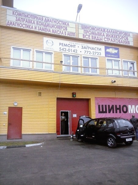 Адаптация изитроника — Opel Meriva (A), 1,6 л, 2007 года | визит на ...