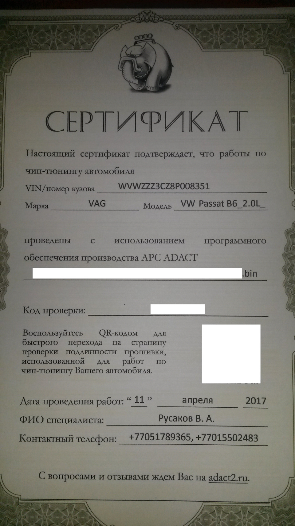 Фото в бортжурнале Volkswagen Passat B6